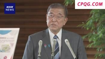 俄罗斯一幼儿园因地震墙体坍塌 初步无人员伤亡