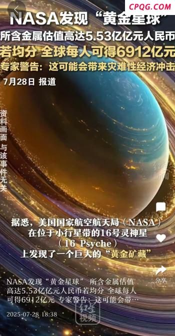日本呼吁沿岸民众保持避难状态 海啸警报持续