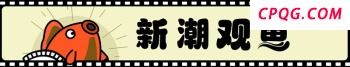 专家：美欧新贸易协议显“关税霸凌” 多国批评与担忧