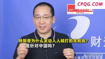 中美关税谈判何时能一锤定音 贸易战影响全球供应链
