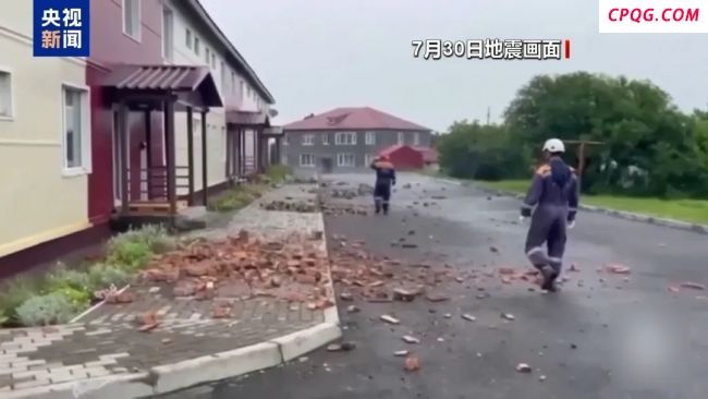 堪察加遭遇73年来最强地震