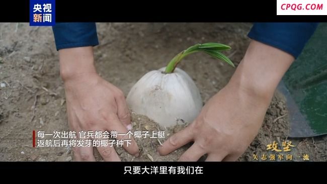 我军新型潜艇执行远航任务画面 深海灯塔方向明确