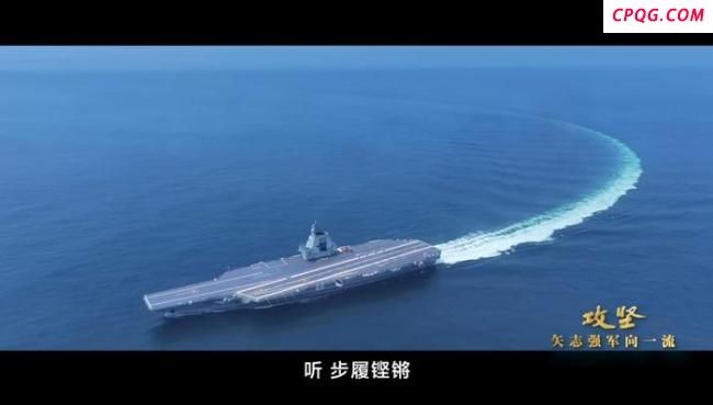 邵永灵：《攻坚》信息量很大 福建舰与歼-10亮点多
