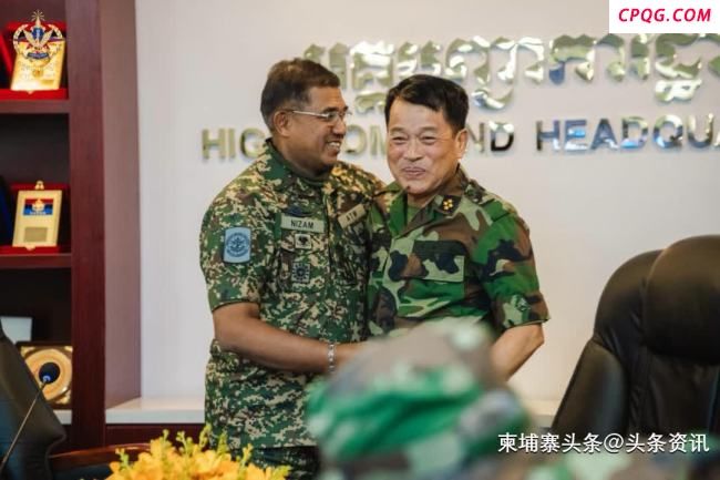 泰军方与大马武装部队总司令会面 共商边境和平事宜