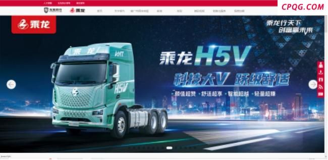 乘龙员工怼理想：拉低全国人智商 碰撞测试引争议