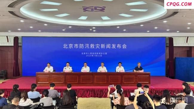 北京密云区委书记哽咽通报灾情