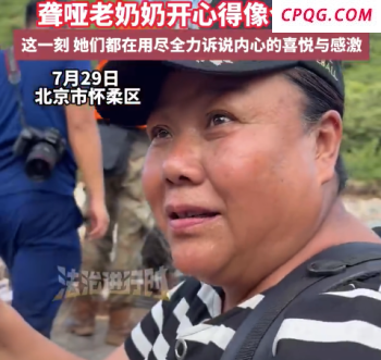 乌克兰模特参加聚会后失踪8天！