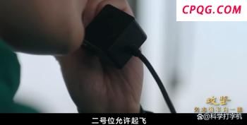 朱孝天称台湾是个省 盼尽快统一