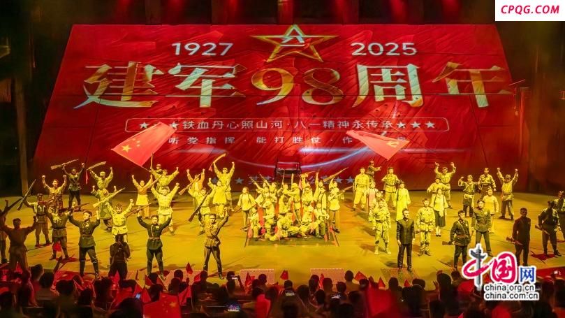 《长恨歌》庆“八一”双拥共建活动举行(图)