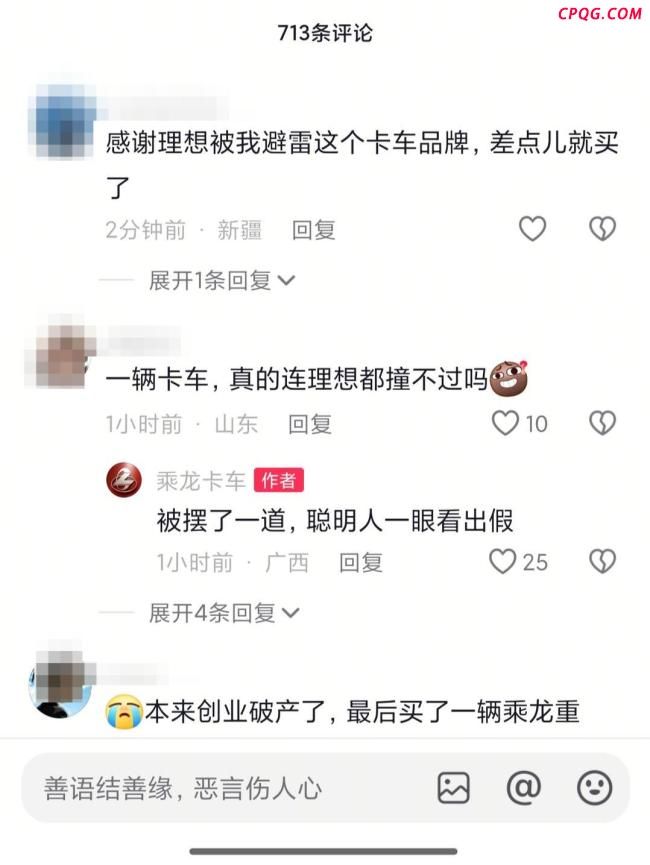理想i8硬刚重卡能撞出增长空间吗 碰撞测试引发争议
