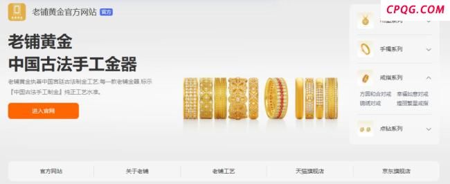 半年来金价涨了多少 每克涨价200元