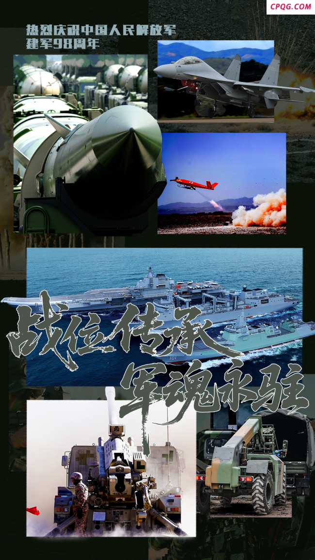 人民子弟兵在战位献礼八一 青春铸就军魂