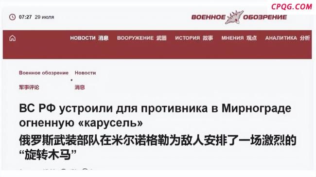 顿巴斯决战即将打响 俄乌谁能获胜 钢铁洪流战术革命