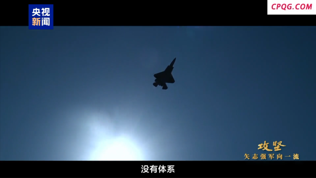 首次公开：歼-10C击落隐身目标