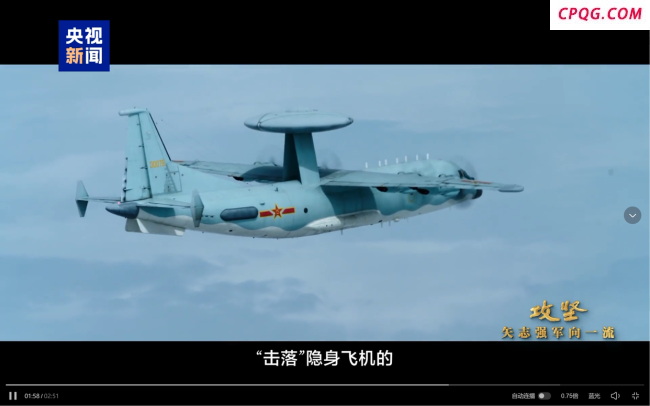首次公开：歼-10C击落隐身目标 体系支撑下的逆袭