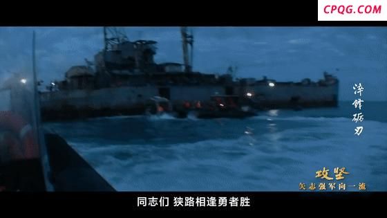 媒体评中国海警说谁怕死谁就输了