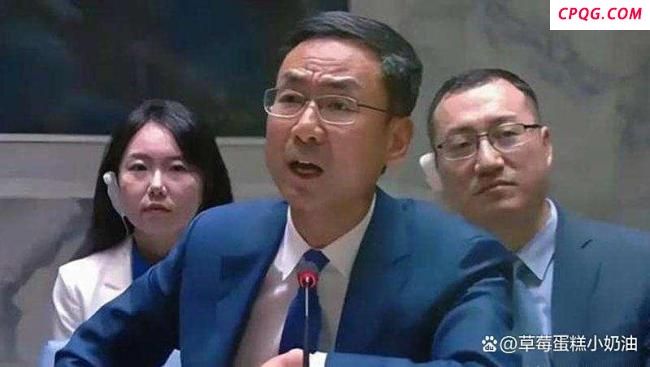 耿爽在联合国多次驳斥美方抹黑 回怼有力