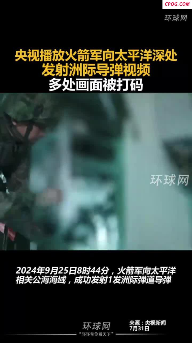 央视披露重大军事任务画面