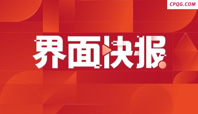 去年中国重要单位遭600起网络攻击