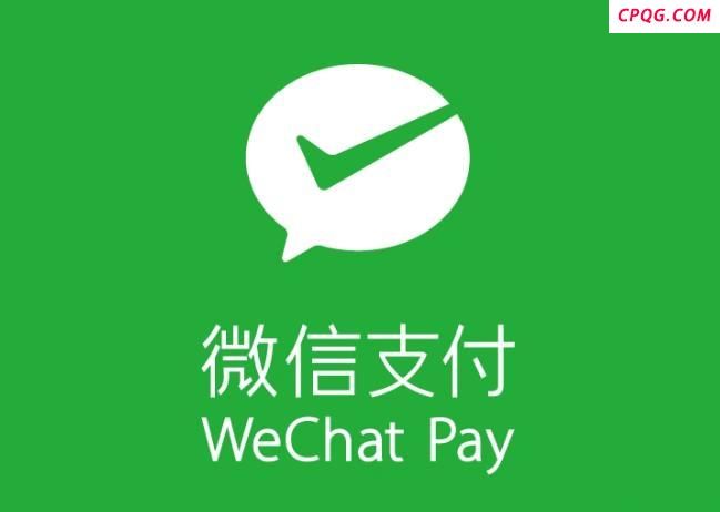 每人微信账户有1000元免费提现额度