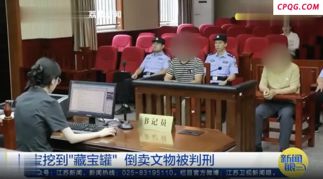 男子挖到宋元时期宝藏 卖了20万被抓 暴富梦碎一夜入狱