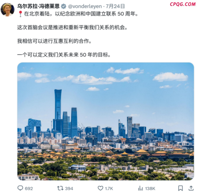 贸易喧嚣中 欧企留守中国市场 看好未来机遇