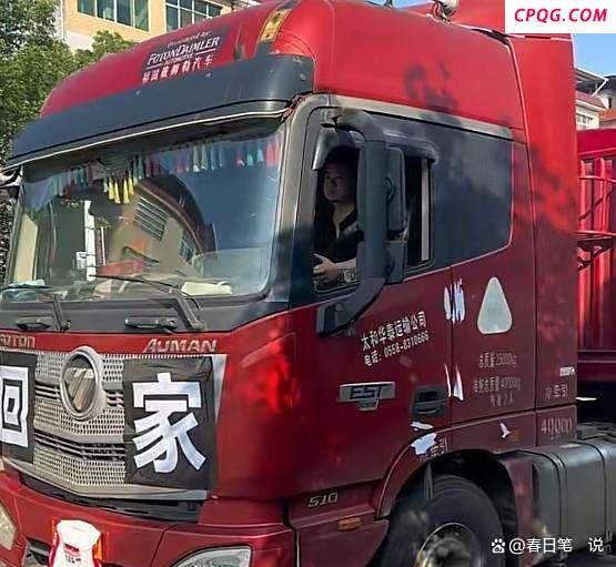 卡车司机服务区离世好心人送车回家