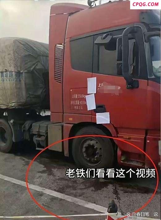 卡车司机服务区离世好心人送车回家 爱心接力温暖人心