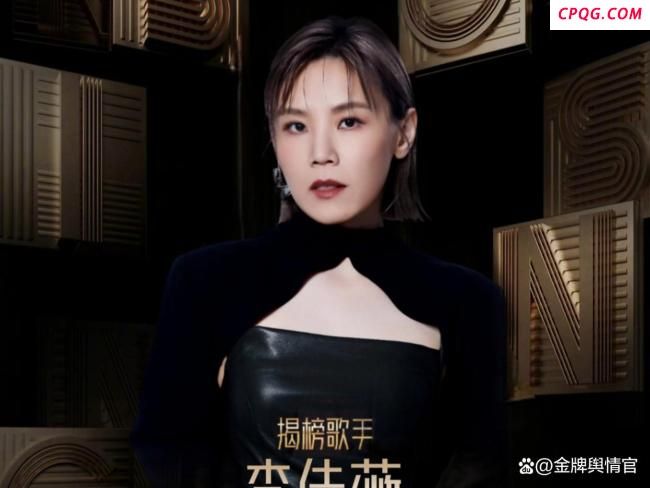 李佳薇《歌手》无人挑战 直通总决赛