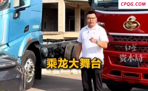 乘龙卡车经销商：复撞！招理想驾驶员