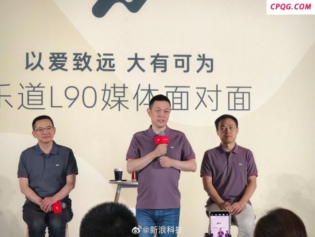 乐道L90能否帮蔚来实现救赎