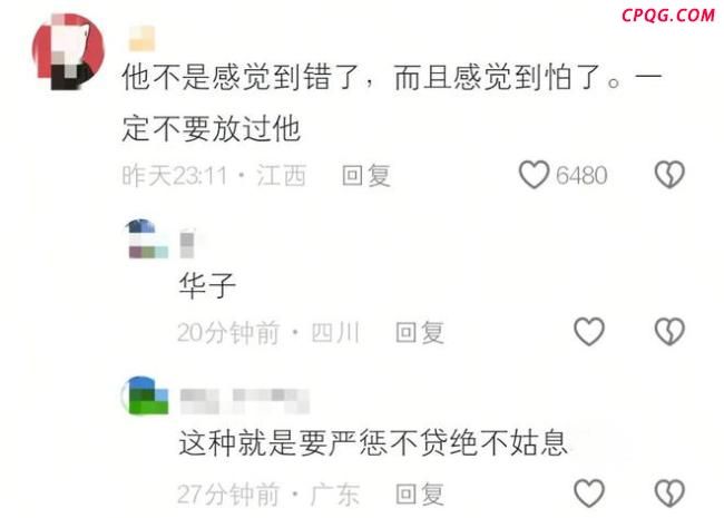 司机执意驶离事故现场事后下跪求饶 肇事逃逸的代价