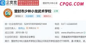 中美贸易谈判3.0版本如何走 俄罗斯问题成新焦点