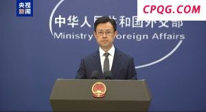 美国对中国实施网络攻击 外交部回应