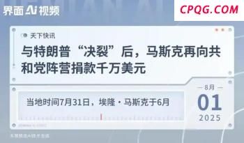 中国海警强硬回击菲方威胁 捍卫主权毫不退让