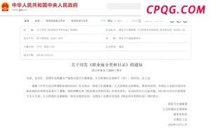 耿爽在联合国多次驳斥美方抹黑 回怼有力