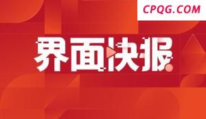 中国学生在日本遭勒颈抢劫 嫌疑人已被逮捕