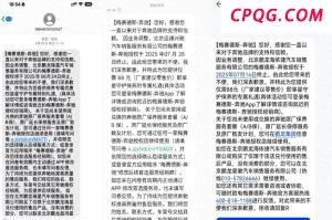 理想i8撞重卡为何引发舆论漩涡 安全测试变形错位