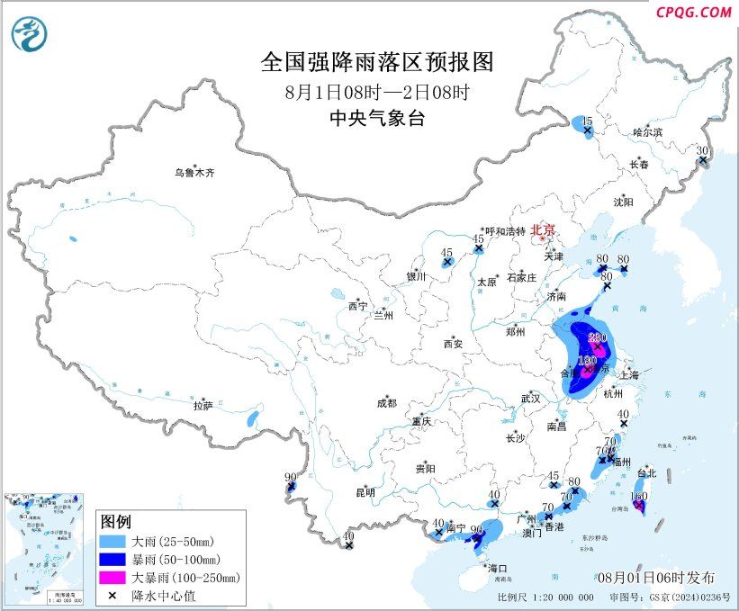 中央气象台暴雨黄色预警：全国多地有大到暴雨