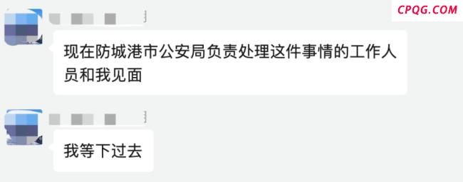 被亮证男子：负责人称女子证件是假的 事件持续发酵引发热议
