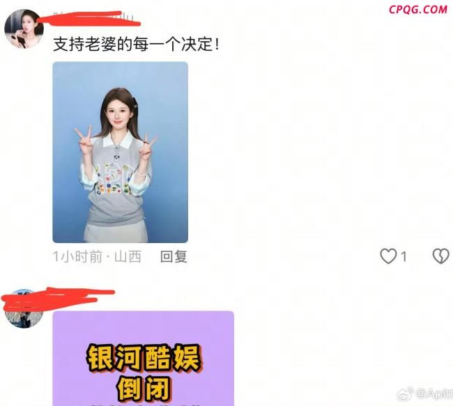 赵露思发文控诉经纪公司 矛盾升级引关注