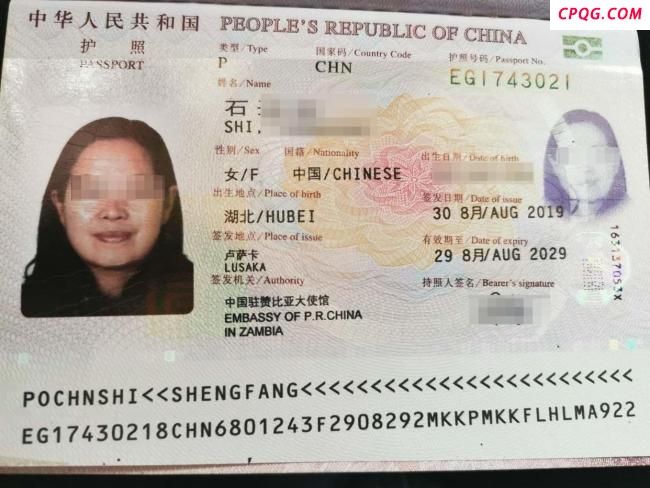 中国农场主在赞比亚失踪后确认遇害 嫌疑人潜逃警方追捕中