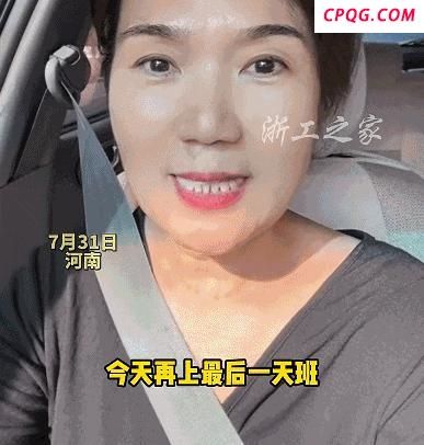 阿姨退休后秒退几十个群手机都变轻