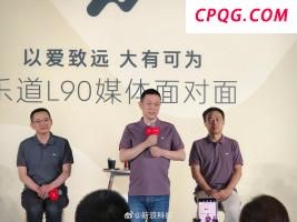 村委会回应建水滑道：后续会收门票 项目实为民宿配套