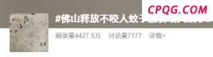 《南京照相馆》的历史 银幕内外的沉重记忆