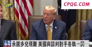 专家解读年中政治局会议的经济信号 稳增长与促消费并重