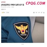 男子公然破坏军婚被判六个月 典型案例发布