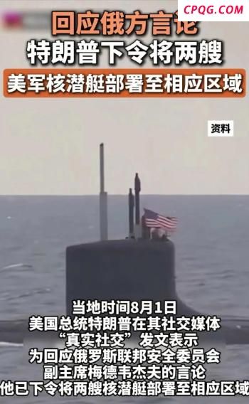 为什么特朗普对巴西“不共戴天” 经济霸凌的背后