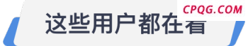 又被特朗普毒打 印度做错了什么 朋友为何突然翻脸？
