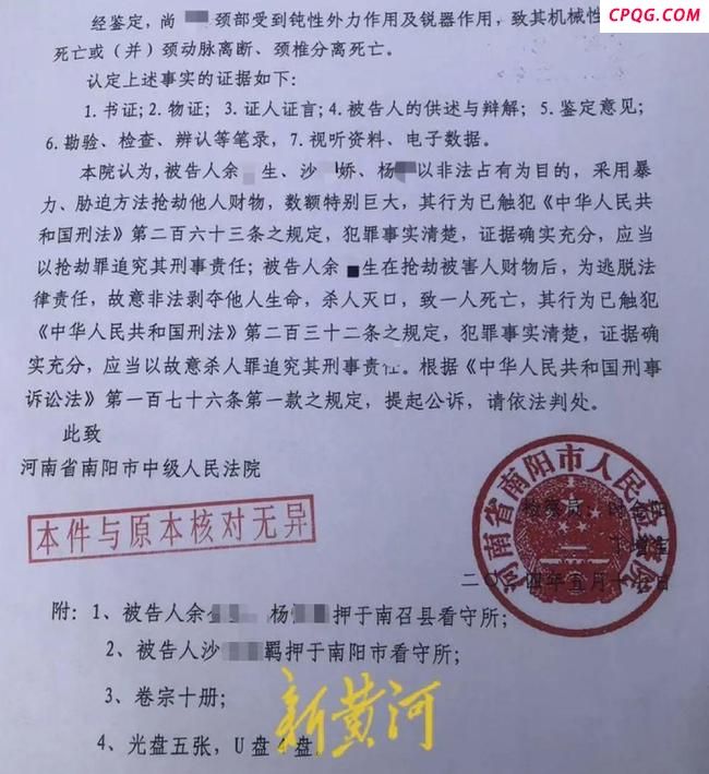 网红罗大美工作室已退租 家属坚定讨公道